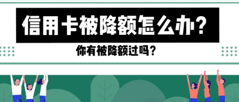 避免因单一商户交易导致降额：中付POS机如何使用？