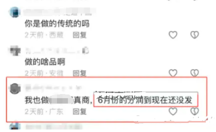 中付POS机为什么春节前支付产品提现困难？代理商如何应对？